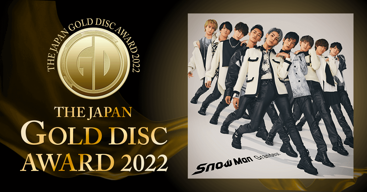 ベスト5シングル｜第36回日本ゴールドディスク大賞｜THE GOLD DISC