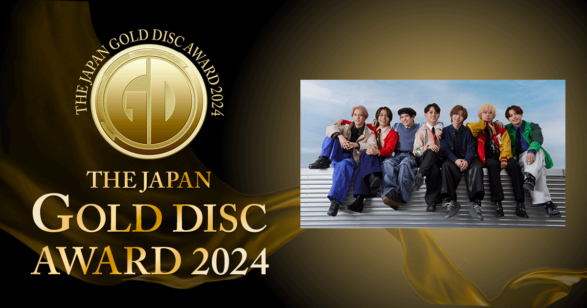 ベスト5ニュー・アーティスト（邦楽部門）｜第38回日本ゴールドディスク大賞｜THE GOLD DISC