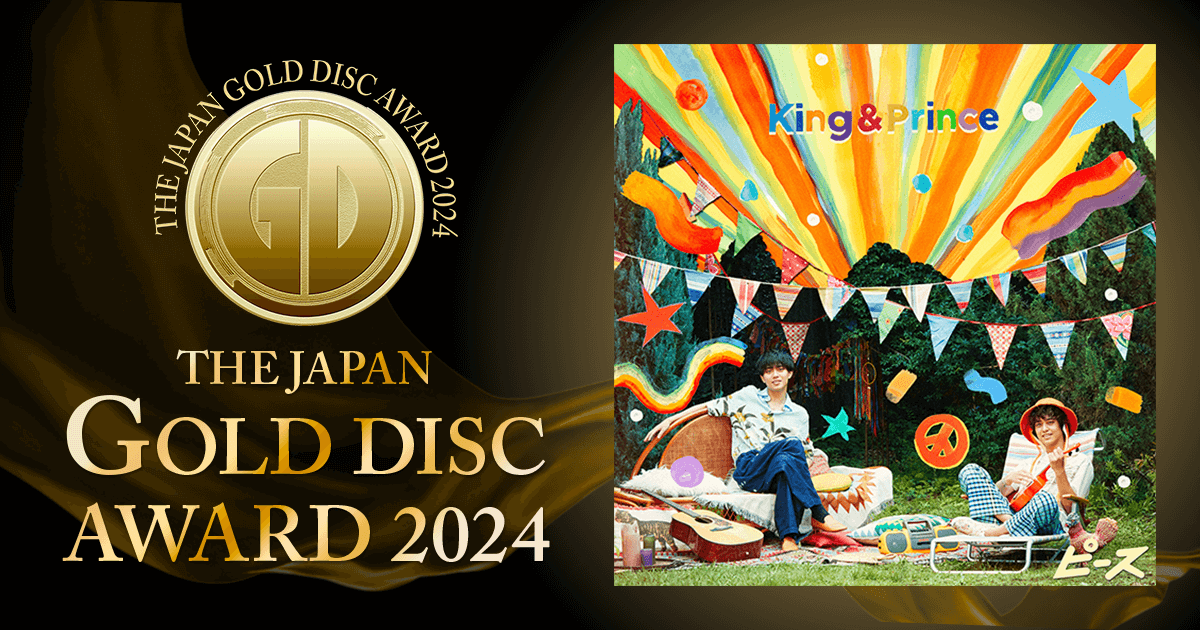 GOLD DISC MUSEUM The Classic 1〜80 未開封65枚 - CD
