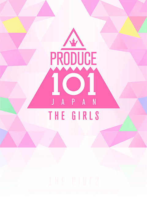 PRODUCE 101 JAPAN THE GIRLS